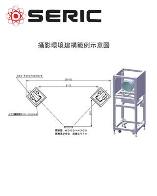 500W整合型人工太陽照明燈(單燈型x2)