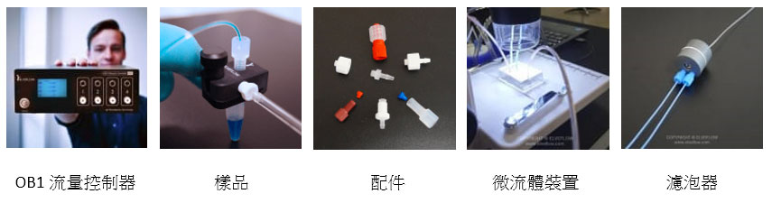 elveflow002 elveflow002